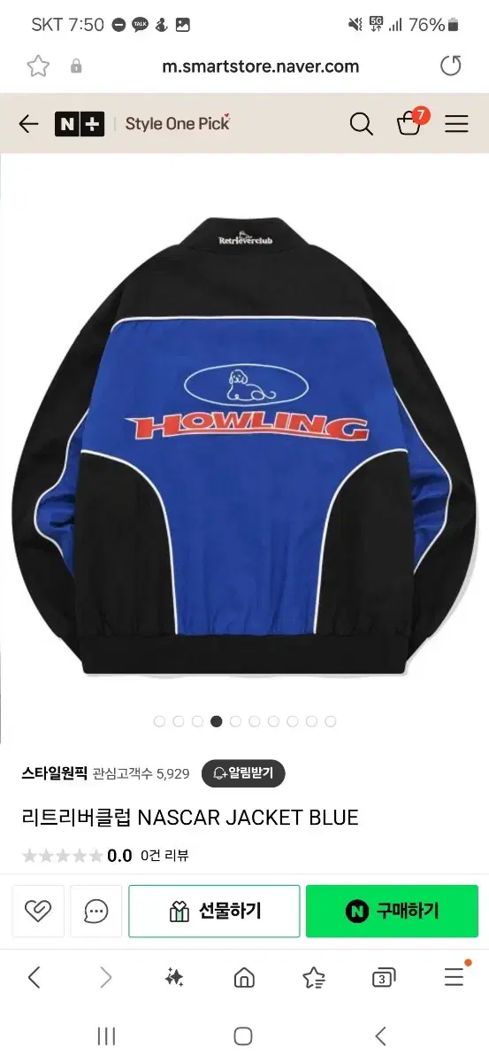 리트리버클럽 nascar jacket (택배비포함)